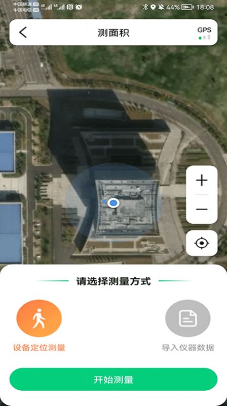 太空机器视觉平台app图1