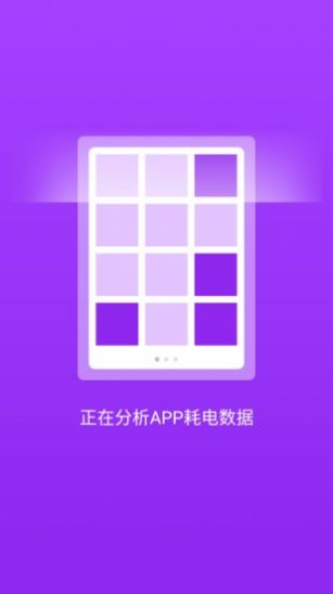 手机吸尘器app图1