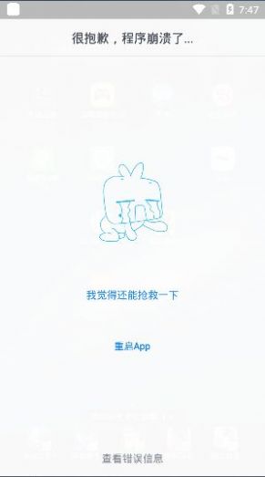 泼辣漫画官方免费图1