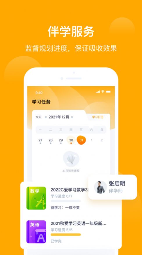 小括狐app图0