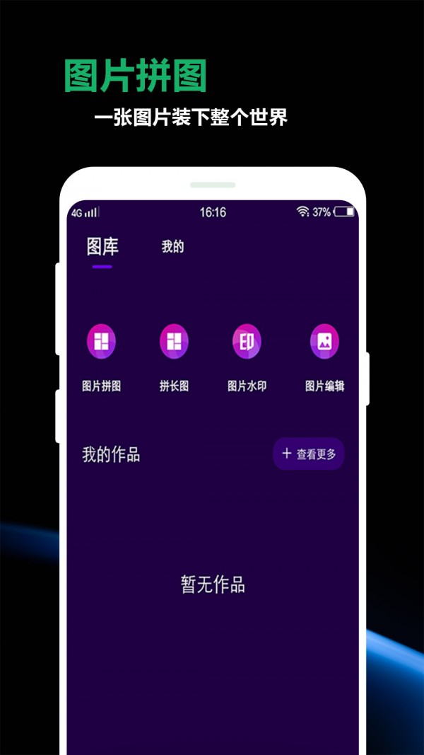 豆奶私人相册app最新版图片1