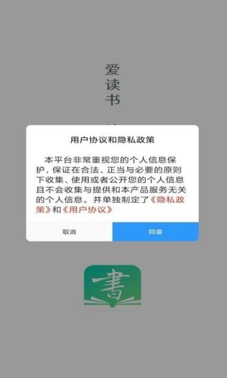 书声书声app图2