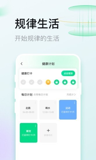 计多多app图2