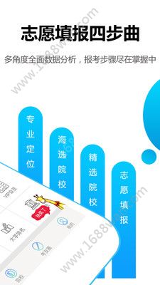 哪尚学app图1