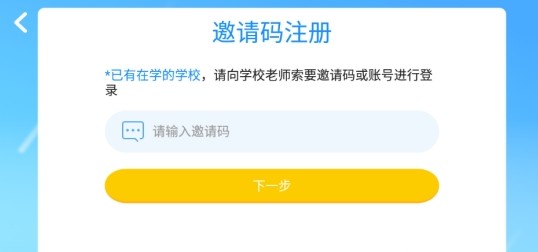 沃盛顿英语app官方版图片1