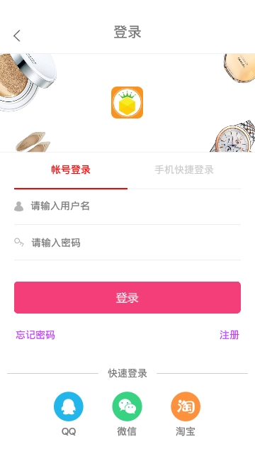 金菠萝app安卓版图片1