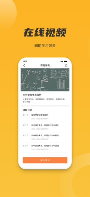 小圈子app图2