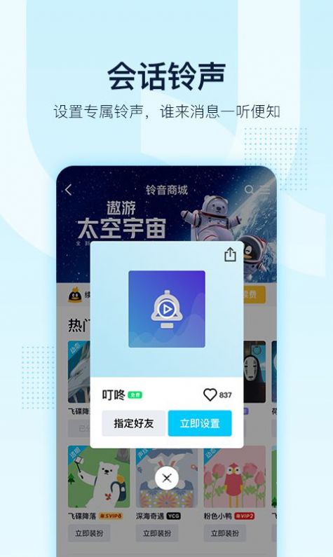 QQ戳一戳后缀搞笑文案大全图片1