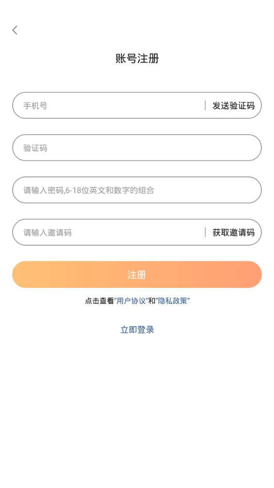 雪人福利app图2