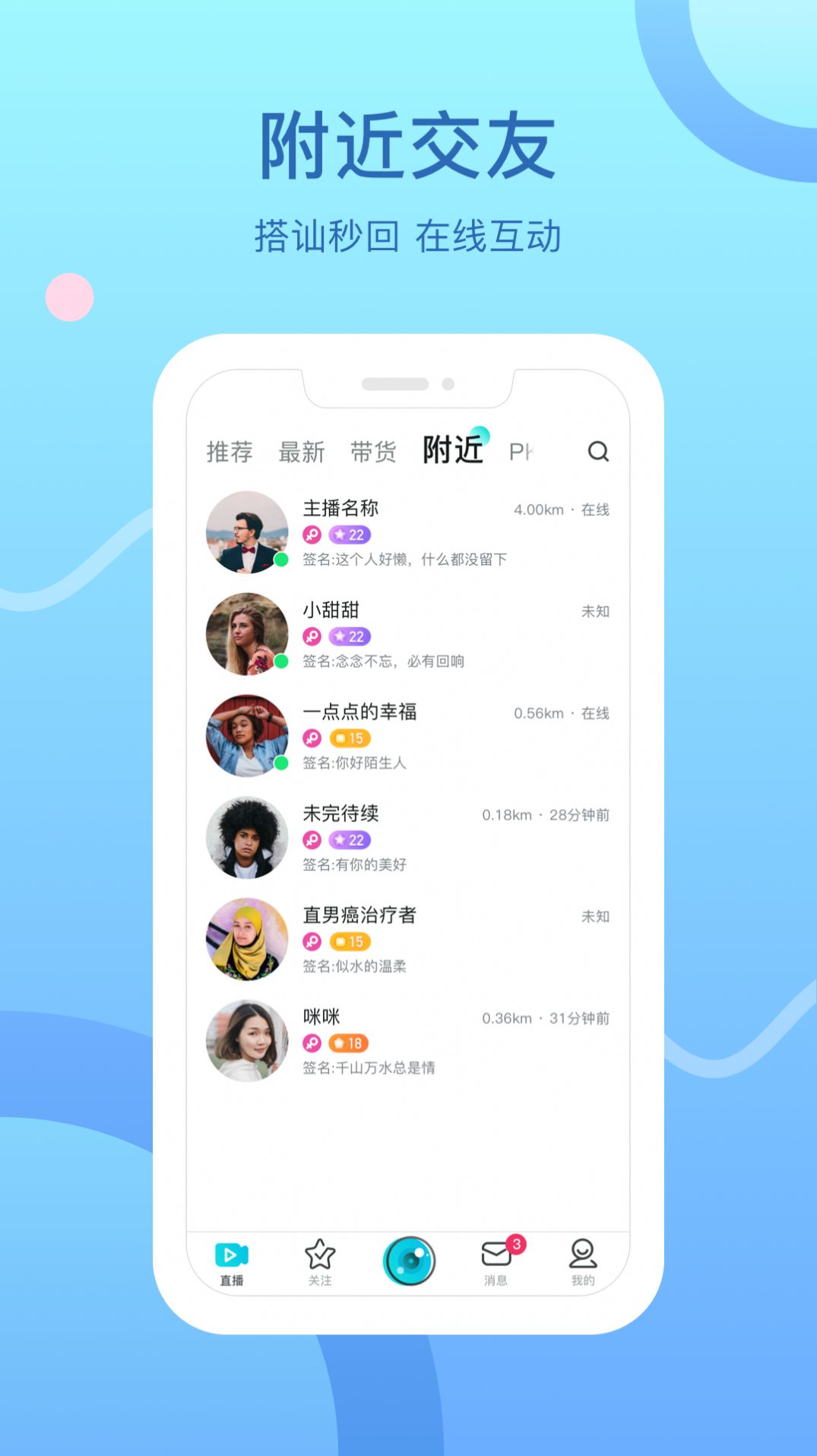 点音互娱app官方版图片1