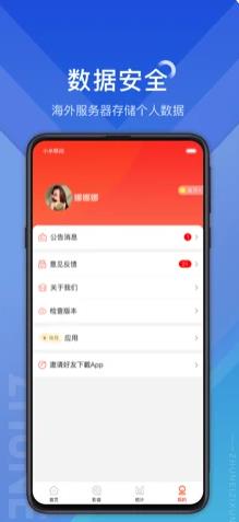 主内资讯新媒体资讯app手机版图片1