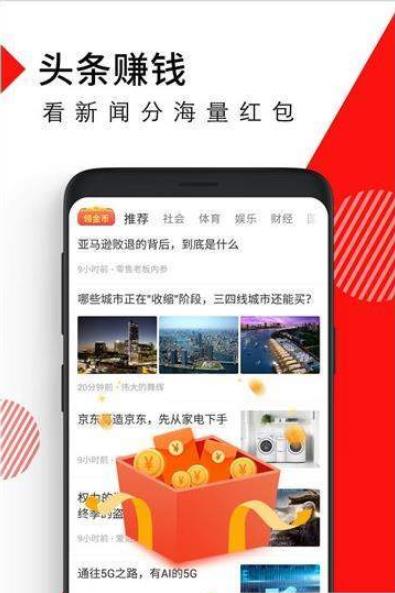 柠檬头条最新版图1