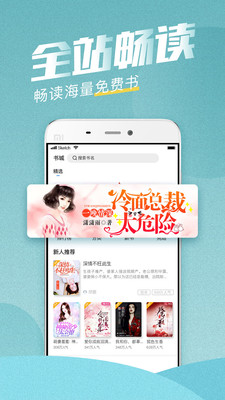 滚滚小说app最新版图2