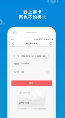 山东通一体化办公平台app图2