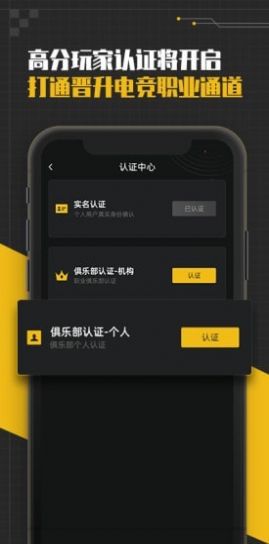 精英训练营app图0