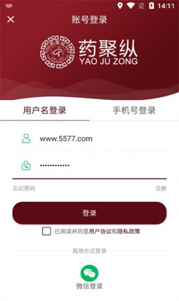 药聚纵商城app图1