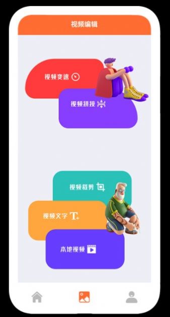 全民观影大全app图2