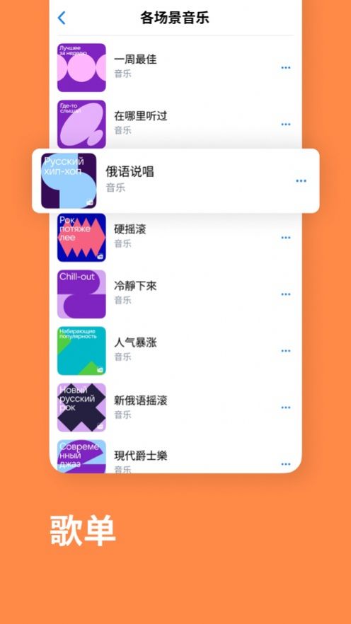 VK社交网络app图1