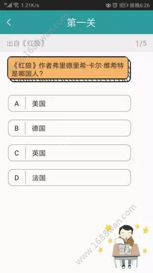 榛心鼠阅读app图0