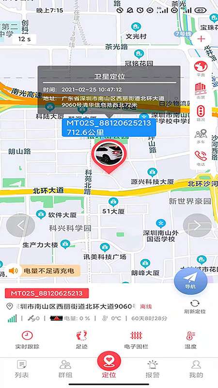 小沃app图1