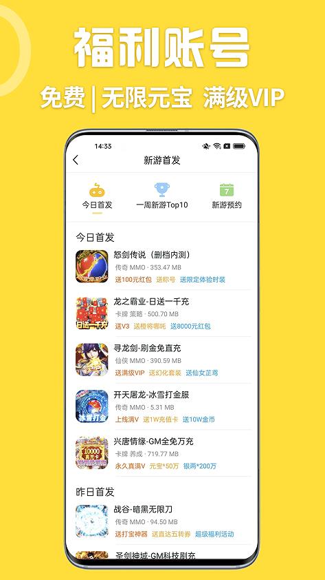 GM乐园app图1