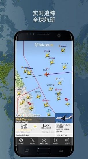 2022flightradar24安卓版图0