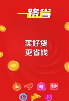 爱众拼app官方版图片1