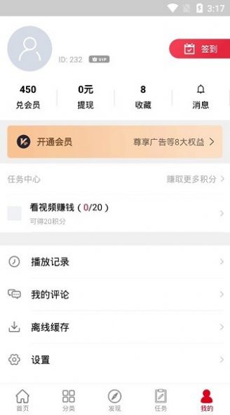 极影影院app图2