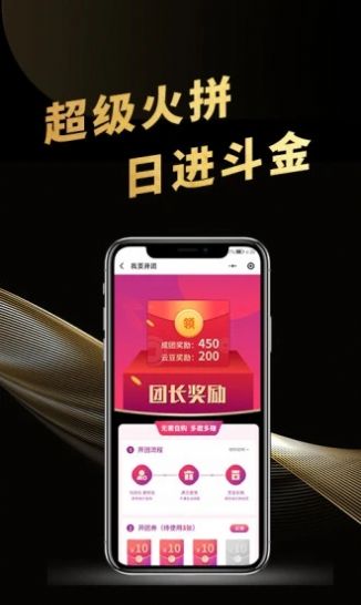 云尚潮app图0