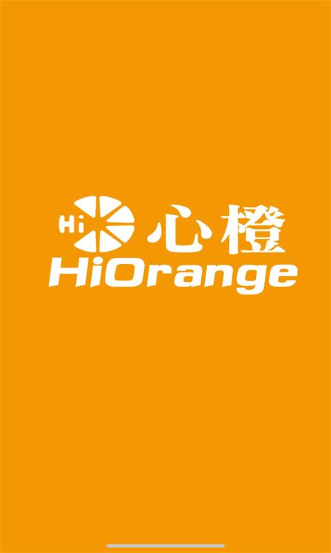 hiorangge心橙智能生活软件app图片2