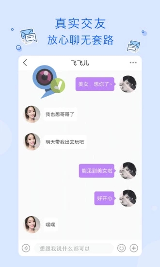 玉米视频app官方版图2