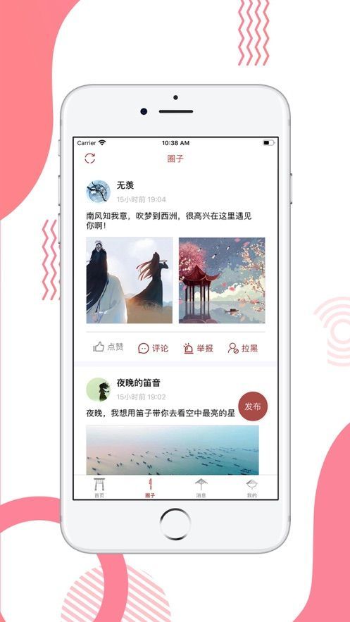 siki学院app图1