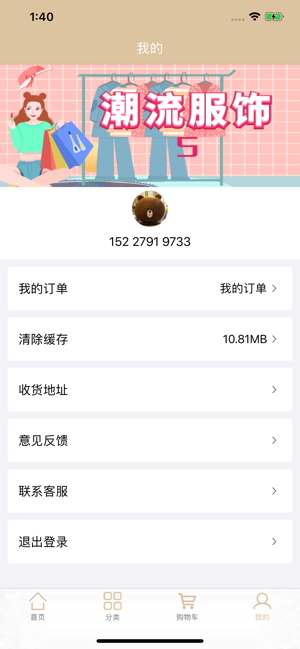 兜多多app手机版图片1