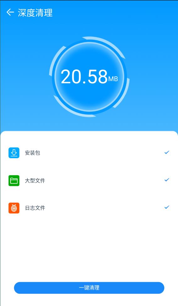 乐帮手机管家app图0