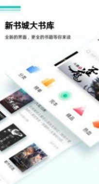 随梦小说app下载最新版图0