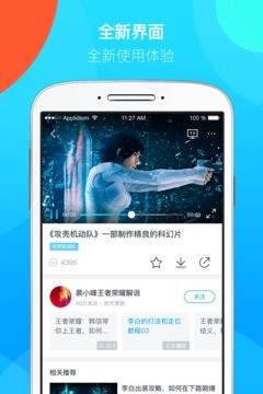 蛙趣视频官方app图2