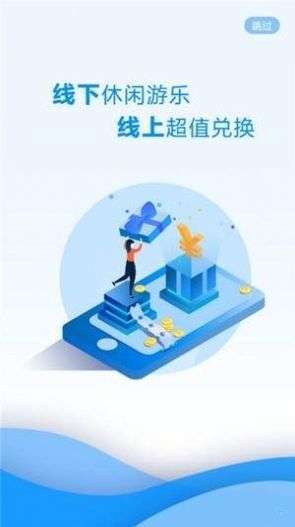 真少点app图2