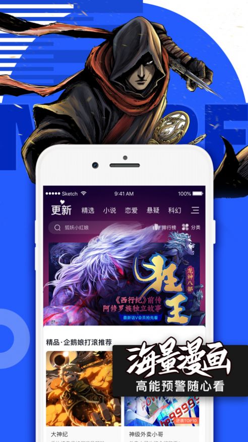 动漫岛app2022图2