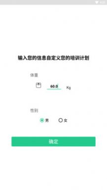 网家IM软件app图2