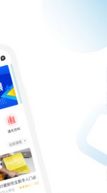 FRM考题库app图2