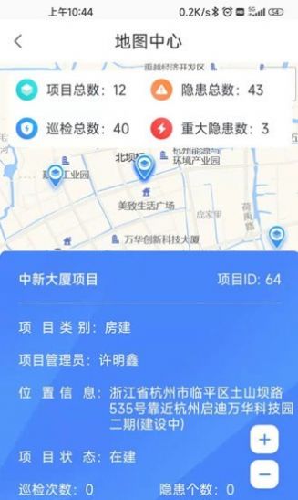 云瞳app图0