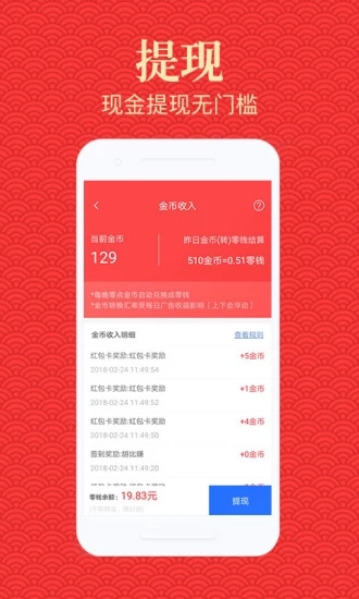 高新资讯app图2