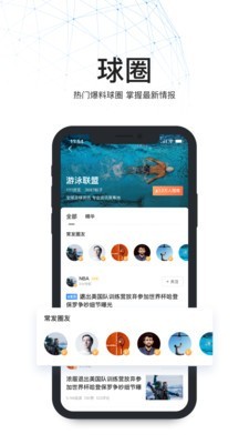 V站体育官方手机版app图片1