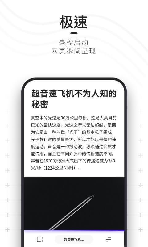 夸克app下载最新版图1