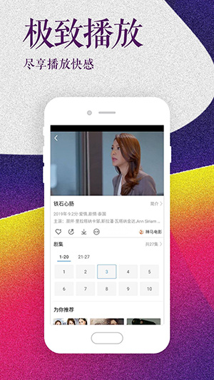 小红帽视频app最新版图3