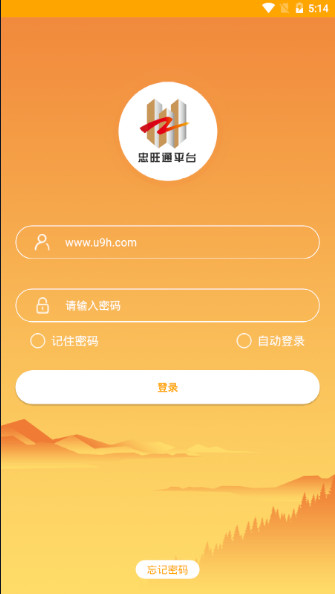 忠旺通app图0