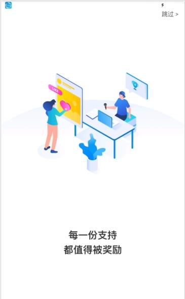 魔星陪玩app图1