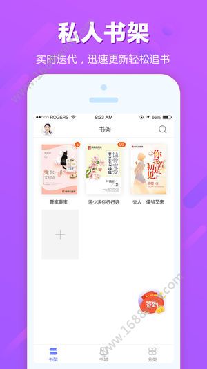 追书云阅app官方软件下载图片1