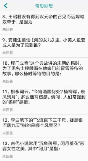 蜂窝智慧app图1