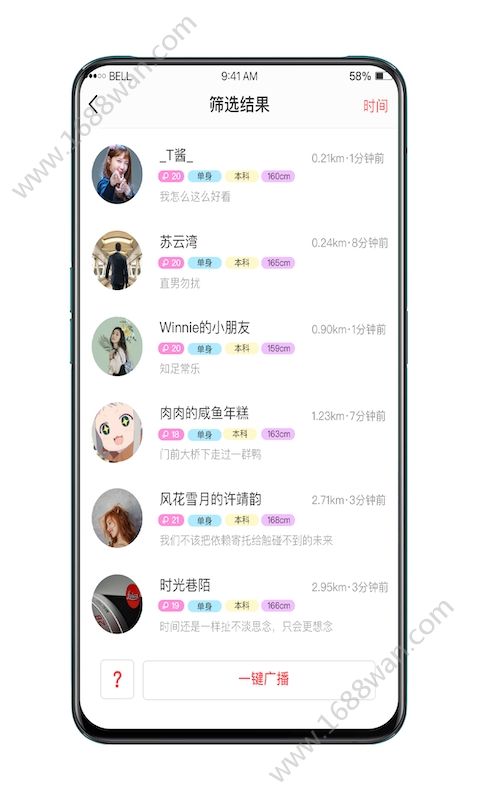 小确信app图2